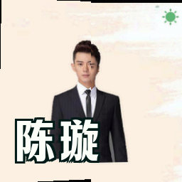 陈璇